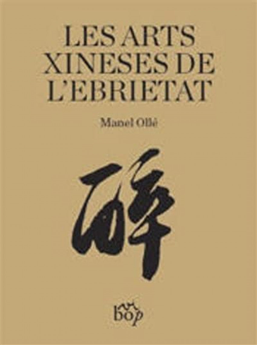 Les arts xineses de l'ebrietat