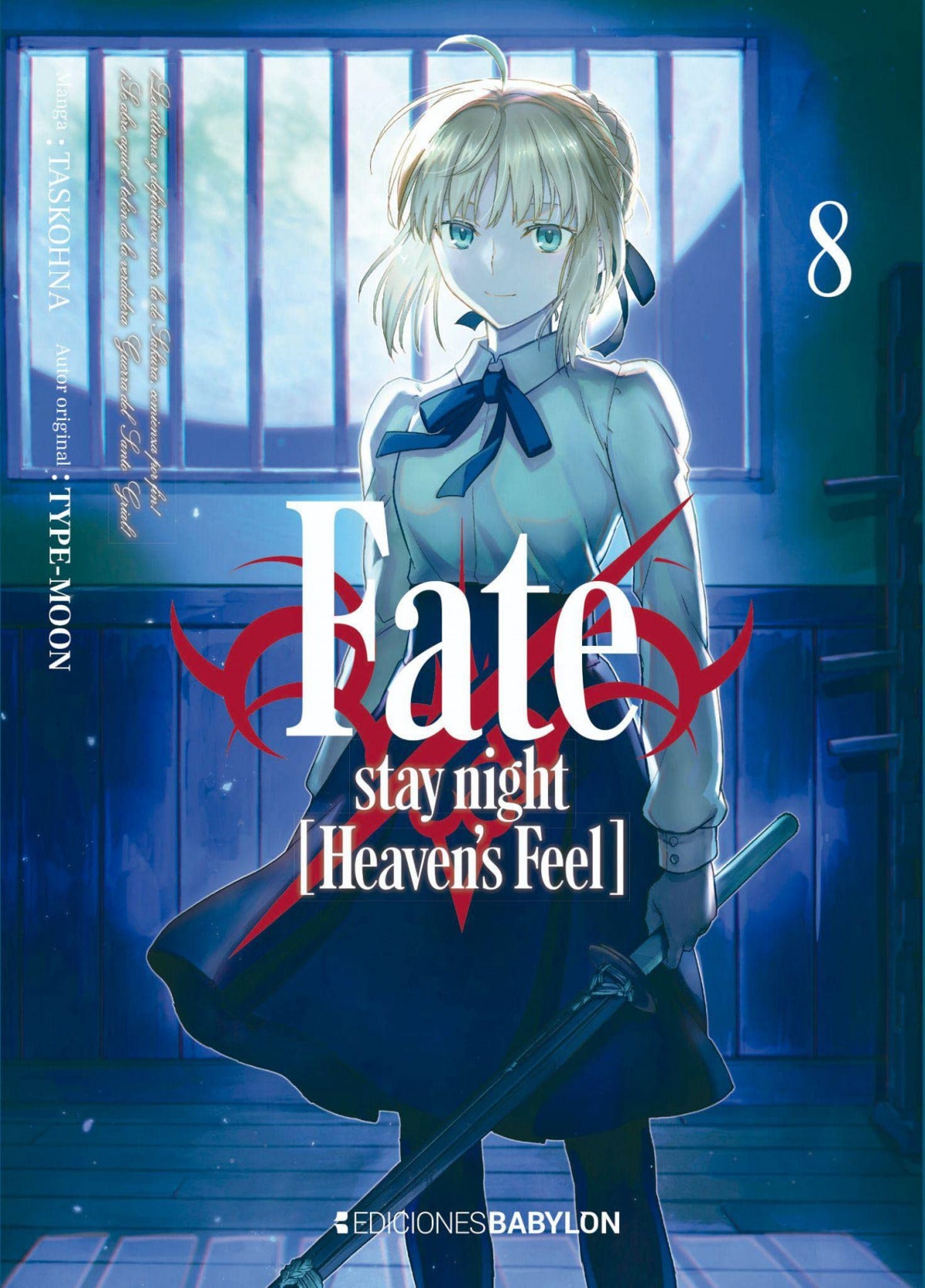 FATE;STAY NIGHT: HEAVEN'S FEEL 08