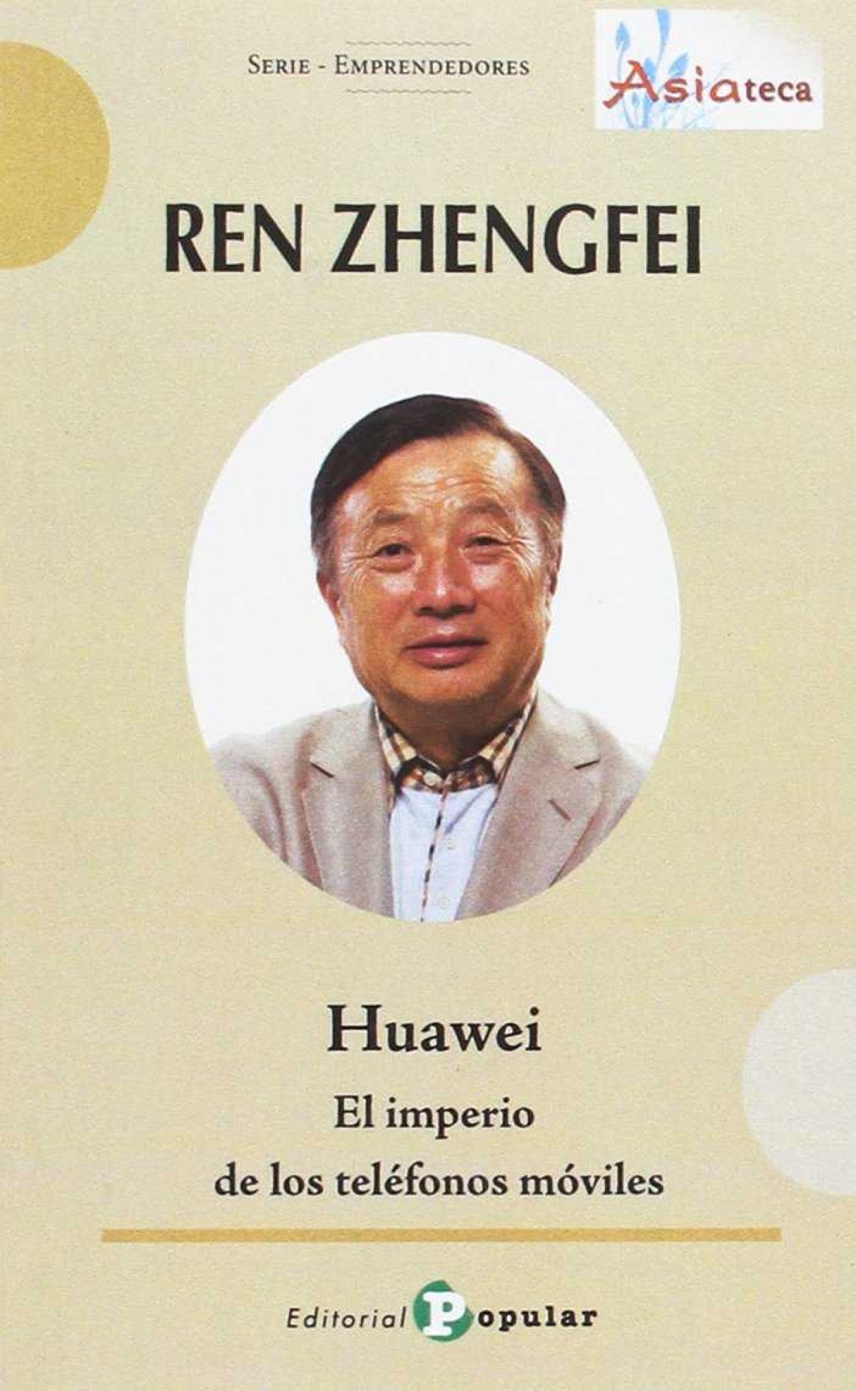 HUAWEI