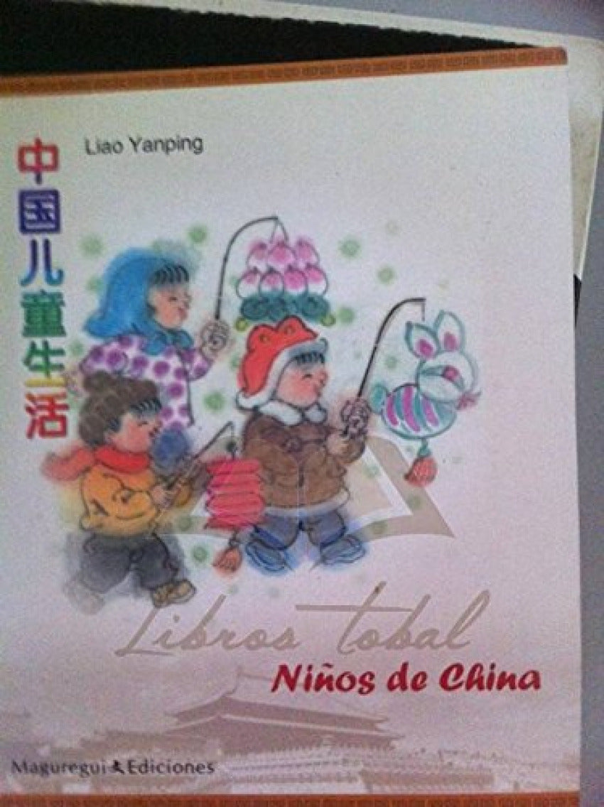 NIÑOS DE CHINA