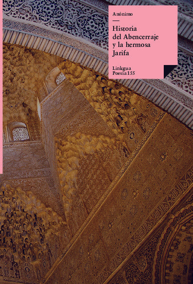 Historia del Abencerraje y la hermosa Jarifa