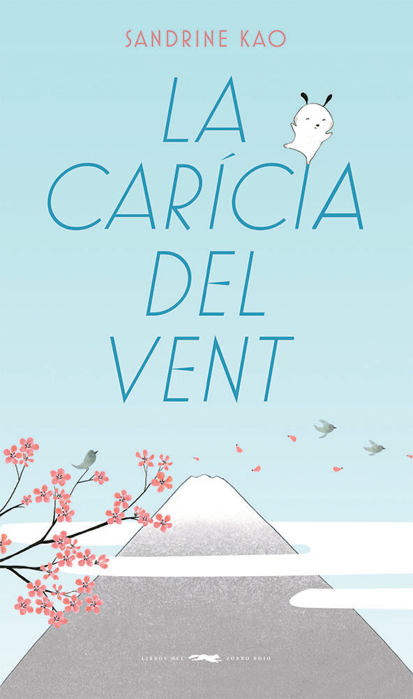 La carícia del vent