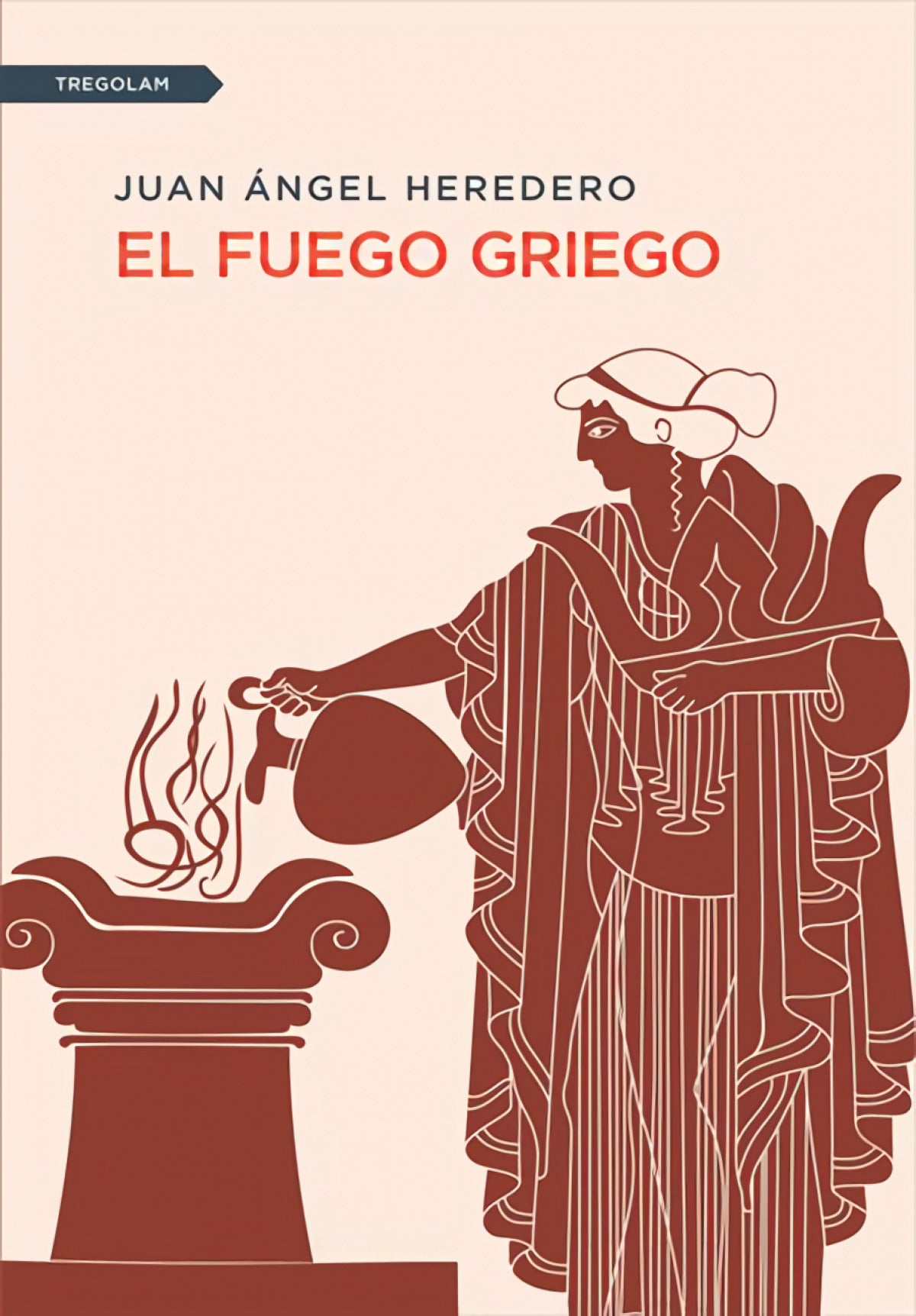 El fuego griego