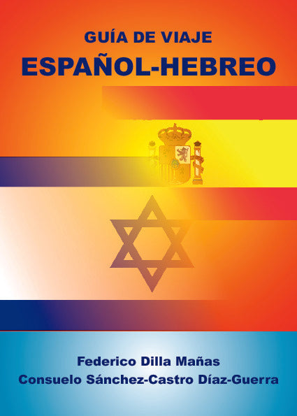GUÍA DE VIAJE ESPAÑOL-HEBREO