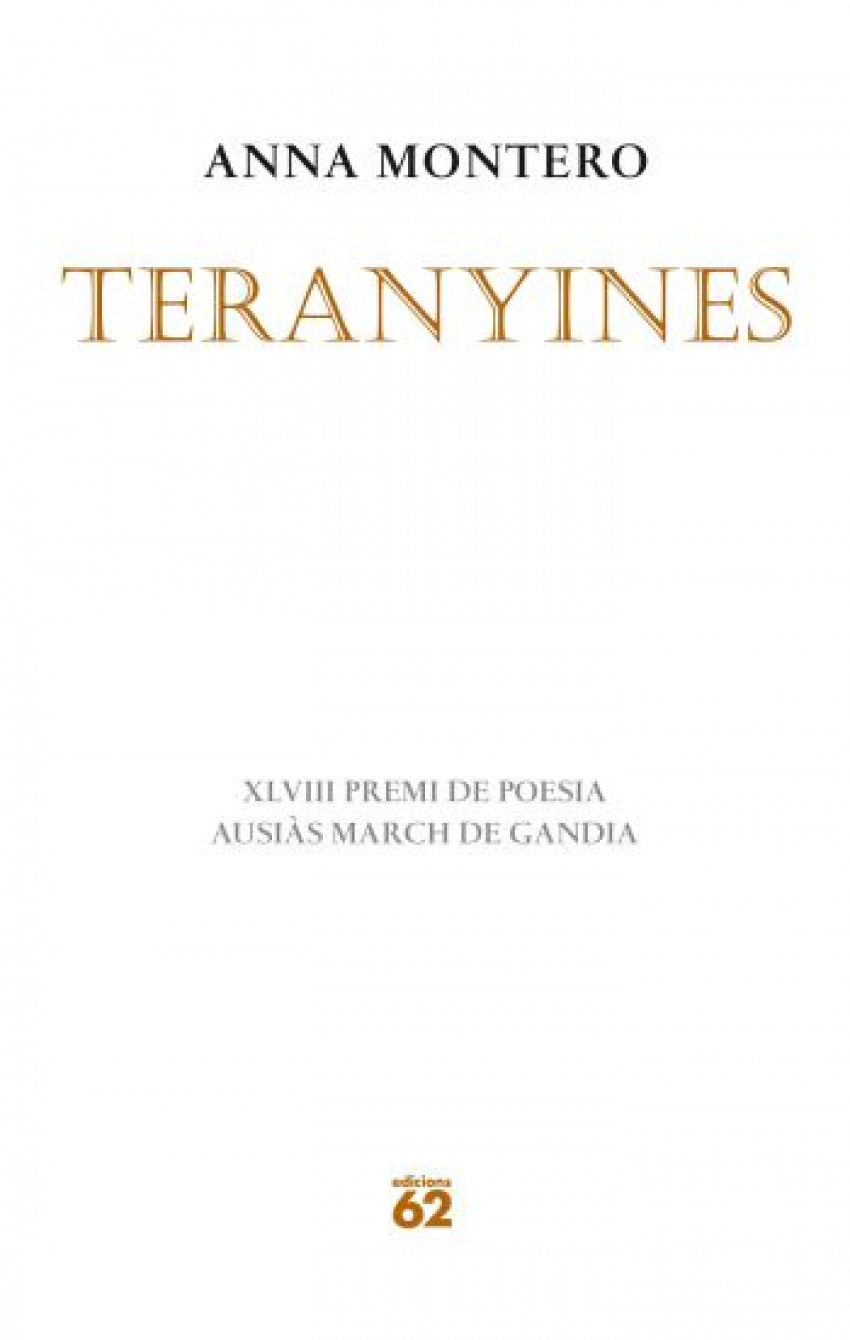 Teranyines