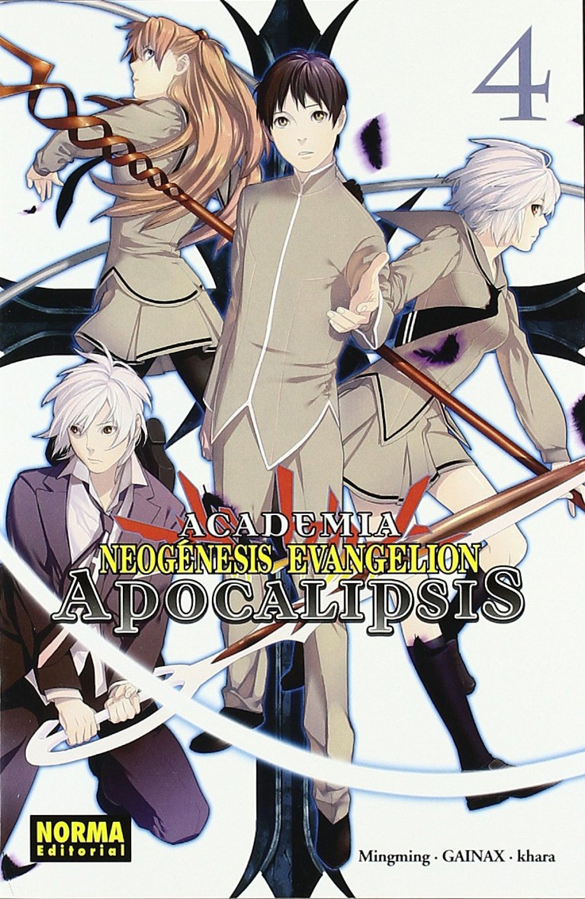 Academia Neogenesis, 4