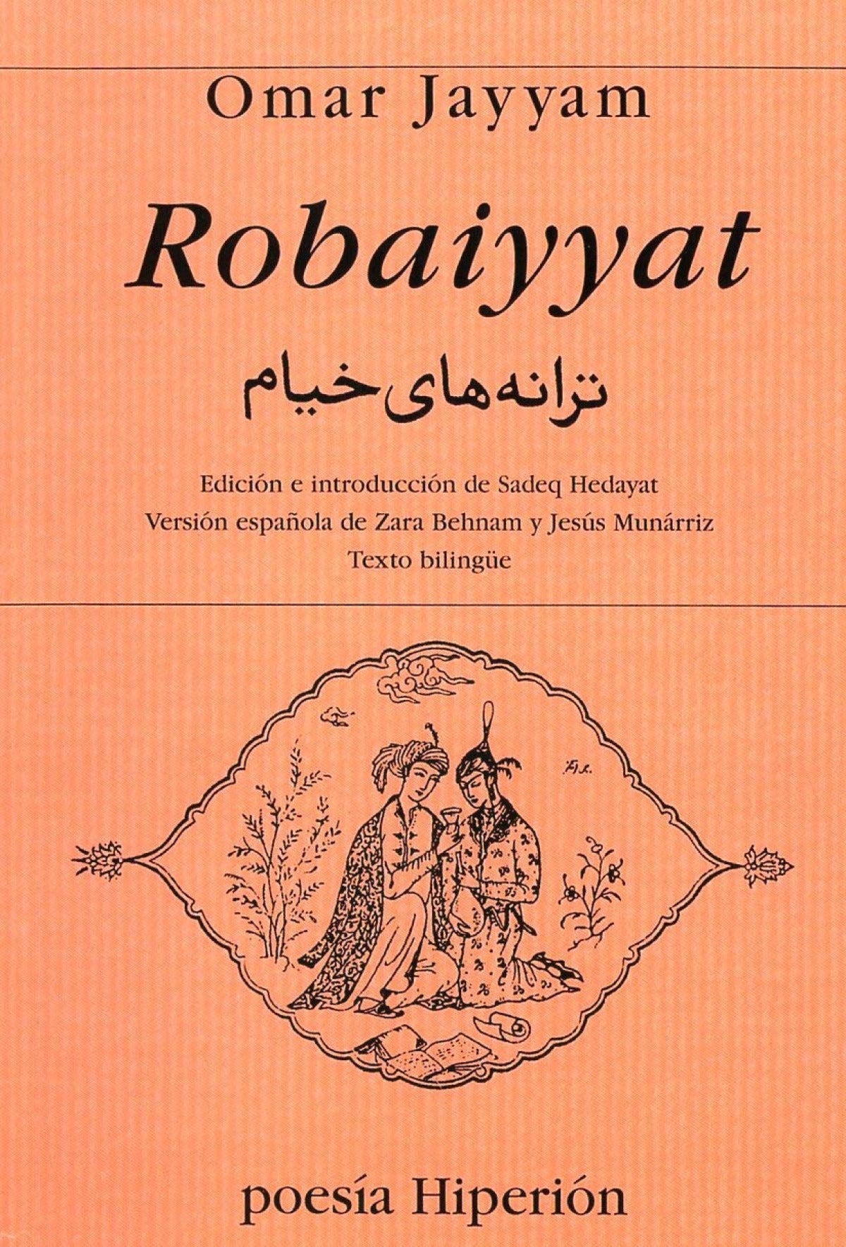 Robbaiyat