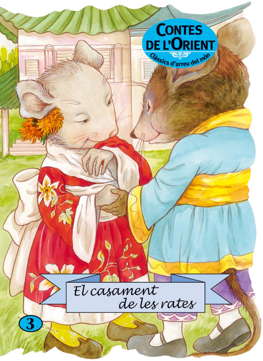 El casament de les rates