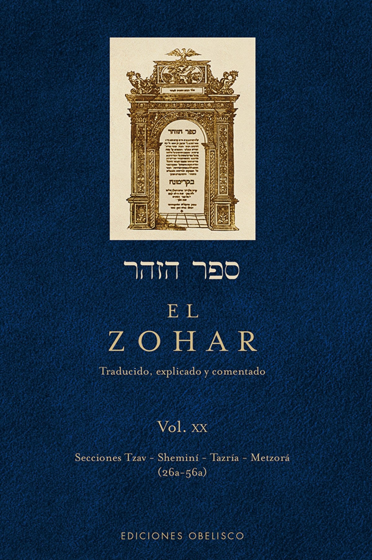 ZOHAR (VOL. 20), EL