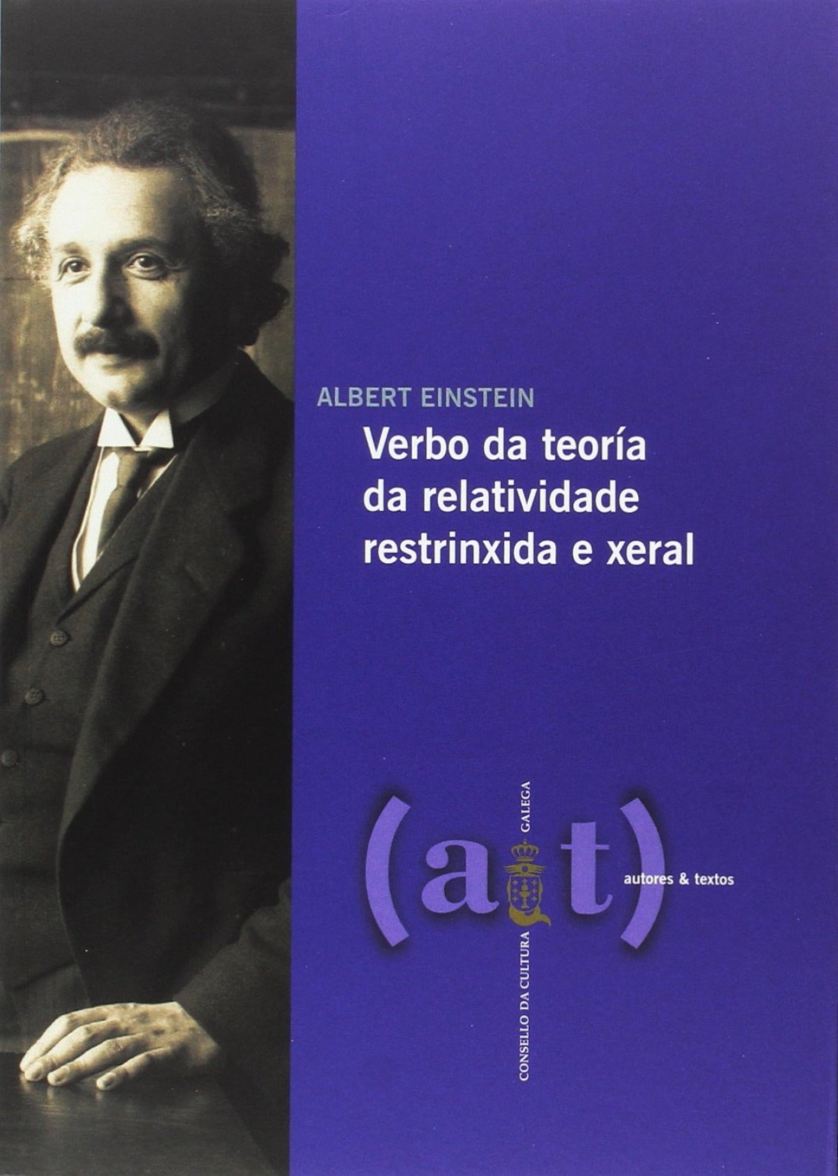 VERBO DA TEORIA DA RELATIVIDADE RESTRINXIDA E XERAL