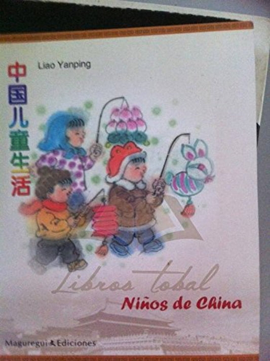 NIÑOS DE CHINA