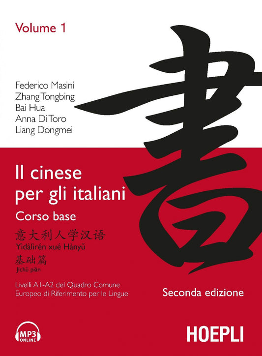 1.Il cinese per gli italiani